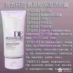 妆璟面膜与美妆全品类零售批发指南 一站式美妆解决方案